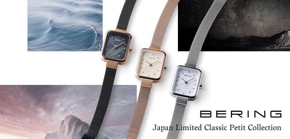  BERING/ベーリング 2024 クラシックプチコレクション 14520シリーズ