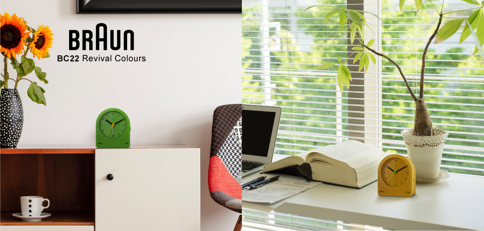 BRAUN/ブラウン BC22グリーン＆イエロー 