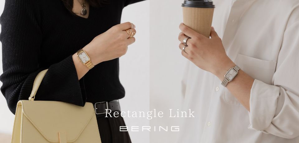 BERING Ladies Unisex Rectangle Link 17423-700 （ベーリング