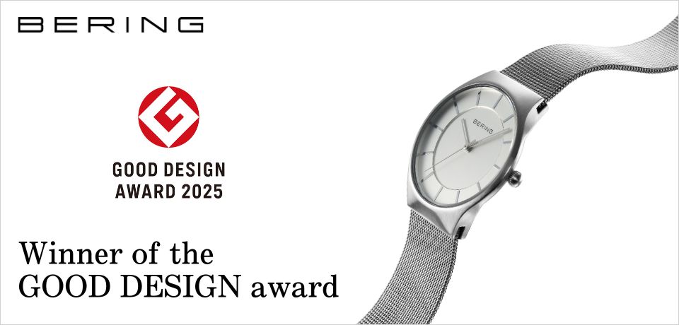  グッドデザイン賞受賞 BERING/ベーリング クラシックスカンジナビアン 11935-004