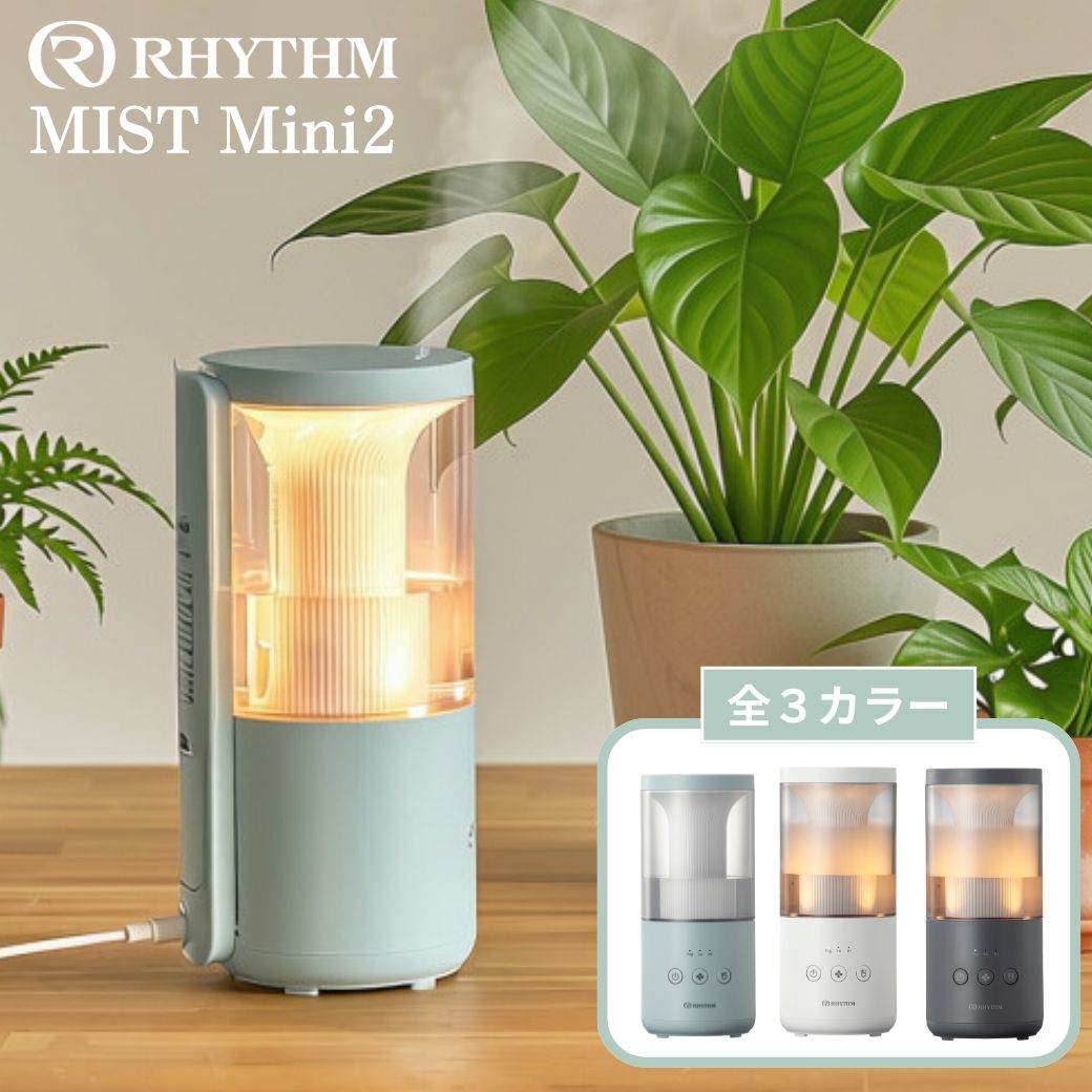 RHYTHM MIST Mini 2 メインビジュアル