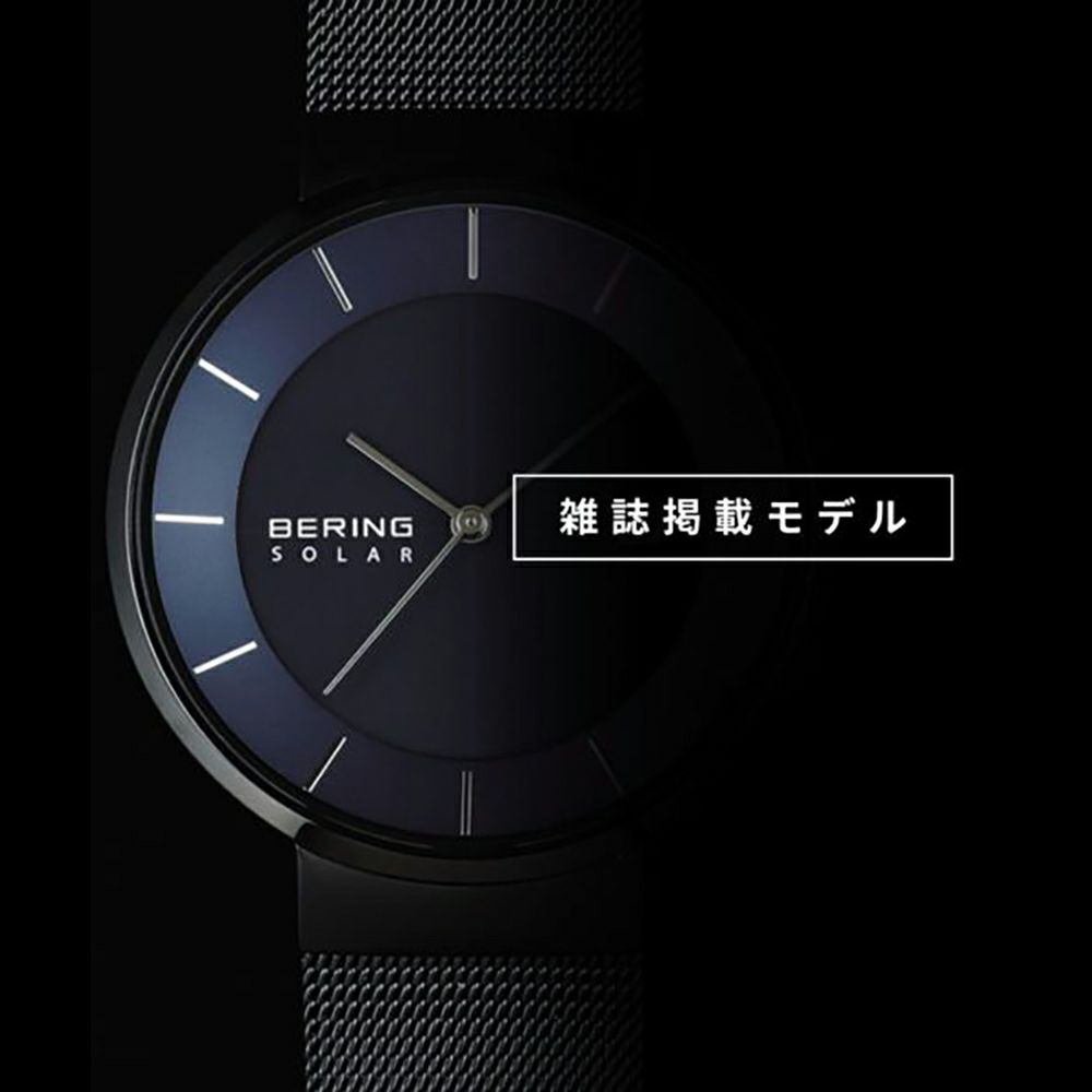 BERING Unisex Scandinavian Solar Blue×Black 14639-227